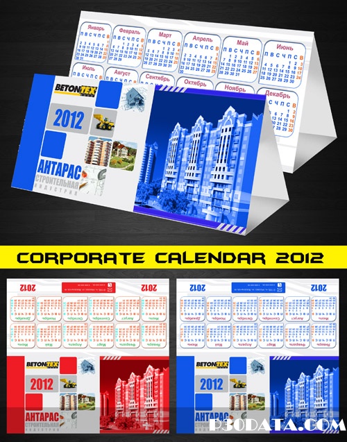 Corporate Calendars 2012 PSD Template