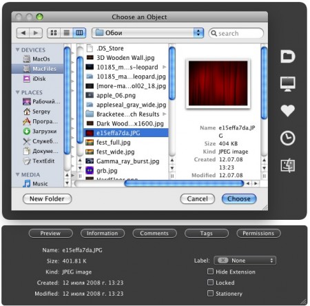 دسترسی سریع به پوشه ها در سیستم عامل مکینتاش Default Folder X 4.4.8