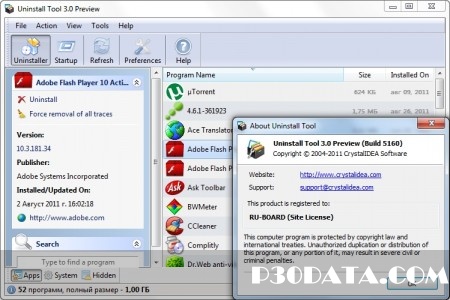 Uninstall Tool 3.3.1 Build 5310 - حذف نرم افزار