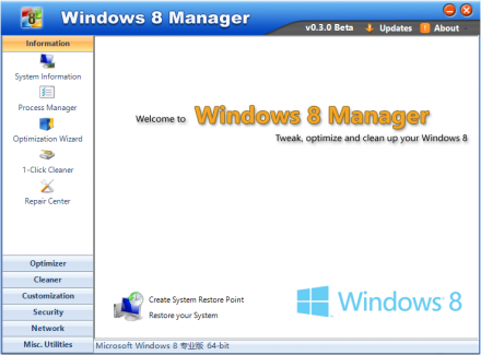  بهینه سازی ویندوز ۸ با نرم افزار Windows 8 Manager 1.0.2